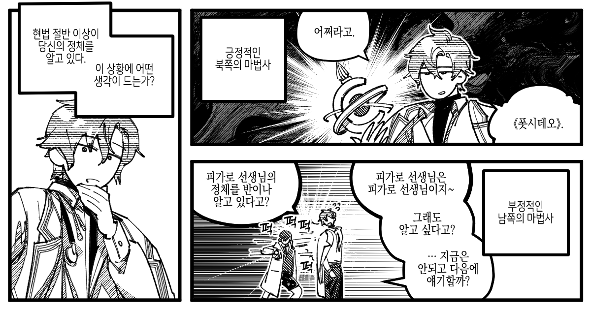 보호된 글: ㅇㅅㅇ 09
