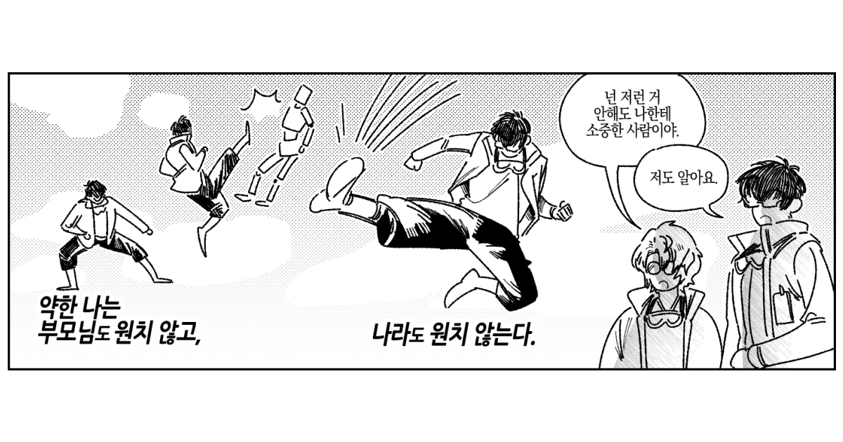 관계 프로토콜:#N/A 12