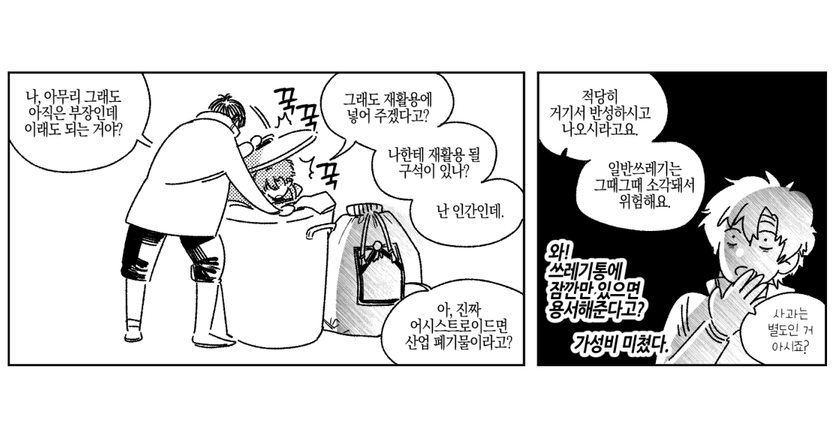 관계 프로토콜:#N/A 13
