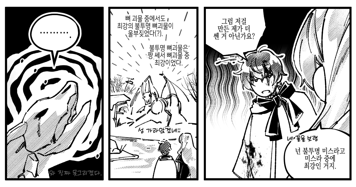 미피 03