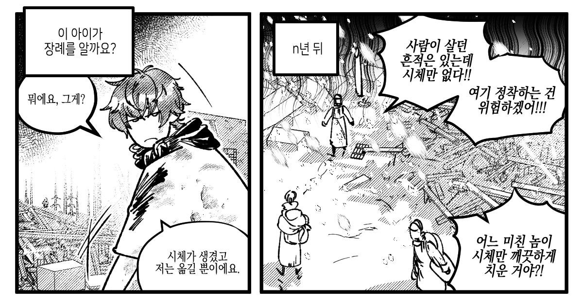 미피 04