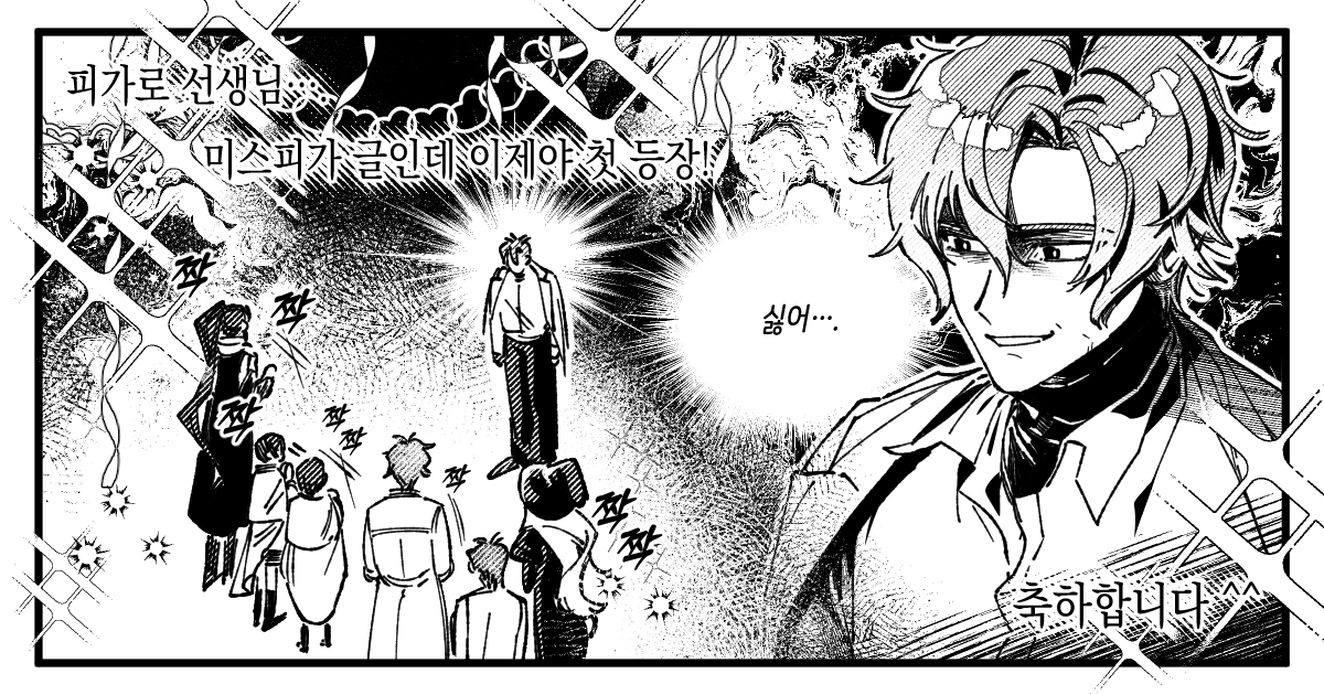 미피 06