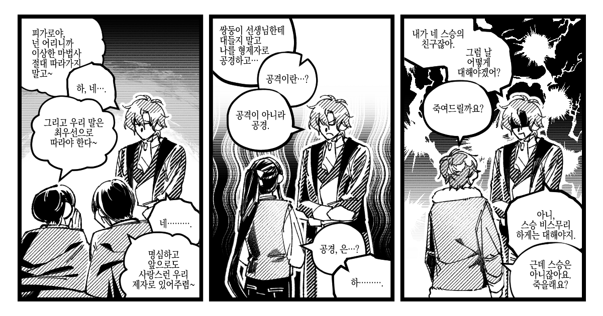 미피 08