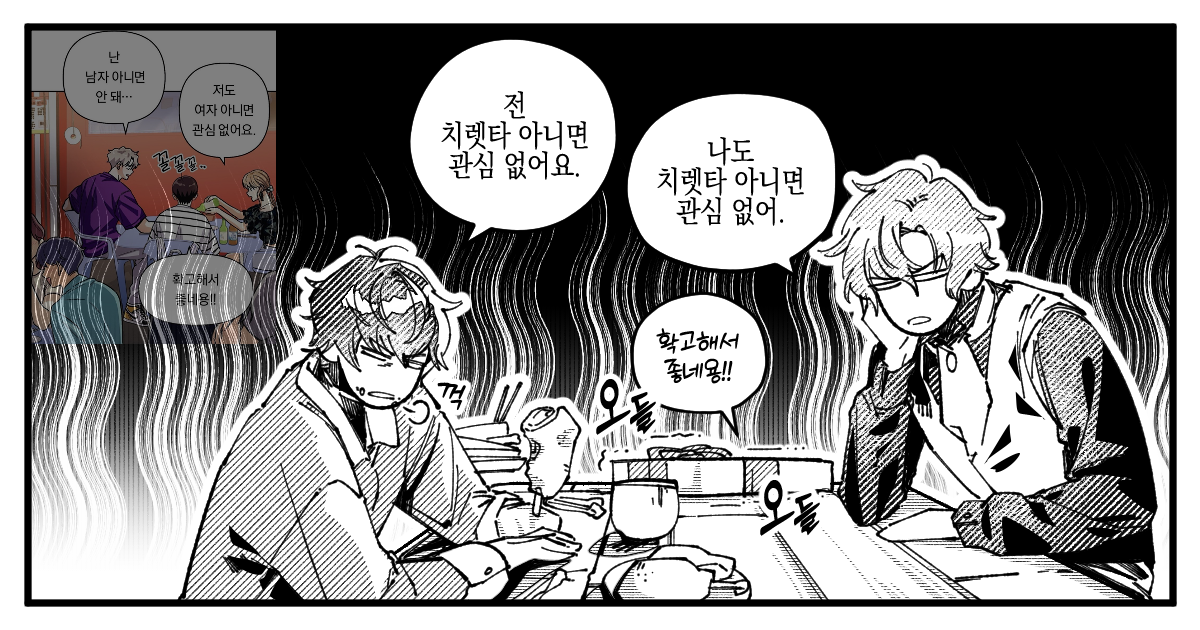 미피 09
