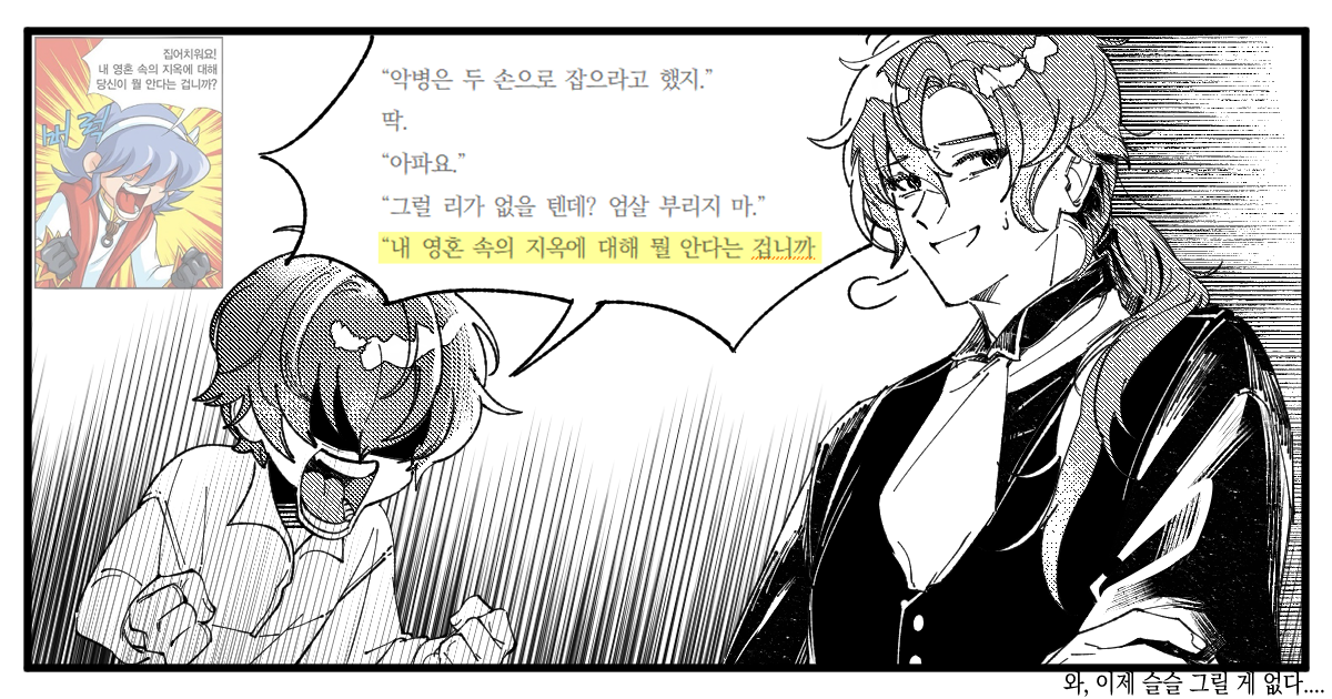 미피 13