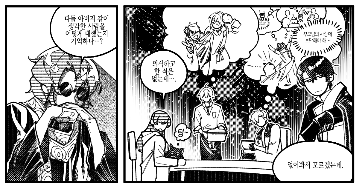ㅇㅅㅇ 05