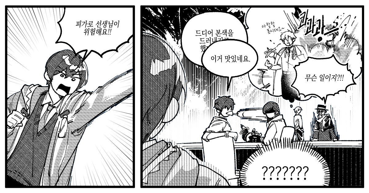 보호된 글: ㅇㅅㅇ 07